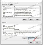 japonensisjava野外