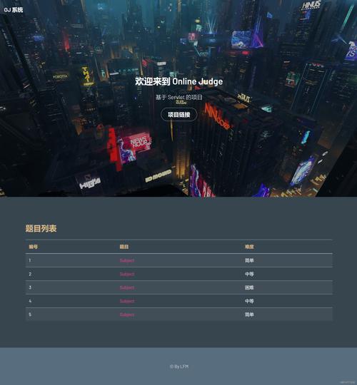 japonensisjava野外