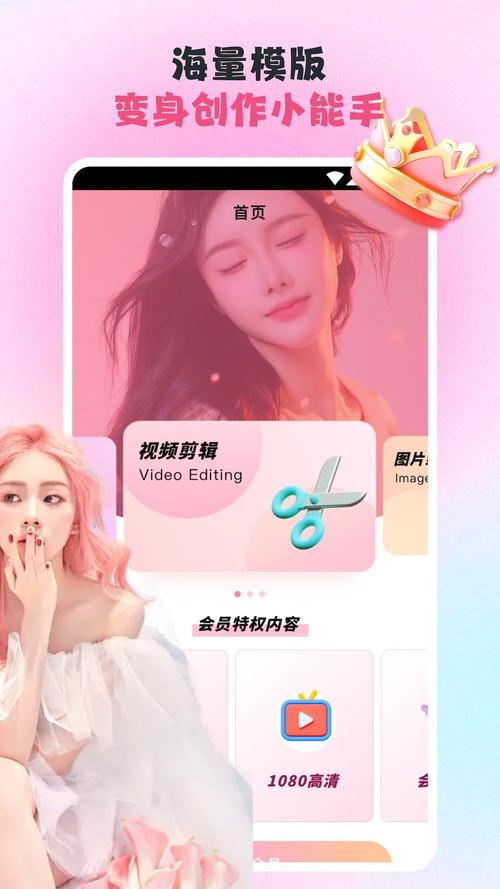 杏吧直播1.0.9安卓版