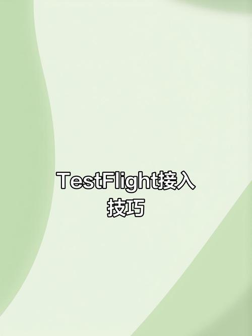 91抖音apptestflight安装