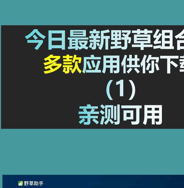 草留2021年新一二三四五六三