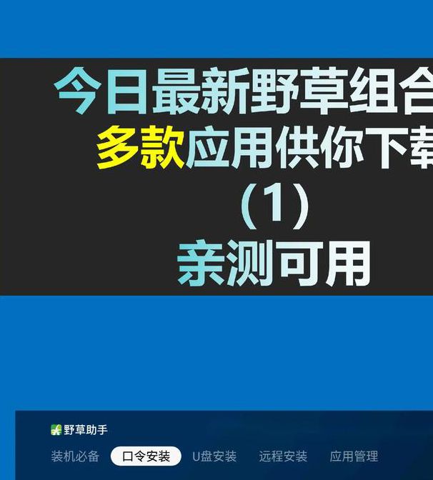 草留2021年新一二三四五六三