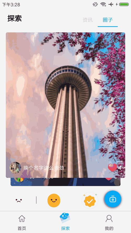 幸福宝污深夜释放自己