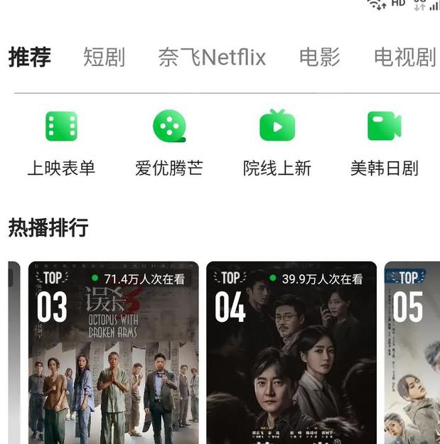 青柠影视在线播放免费