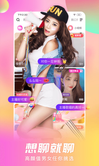 18禁止美女啪啪汗汗漫画