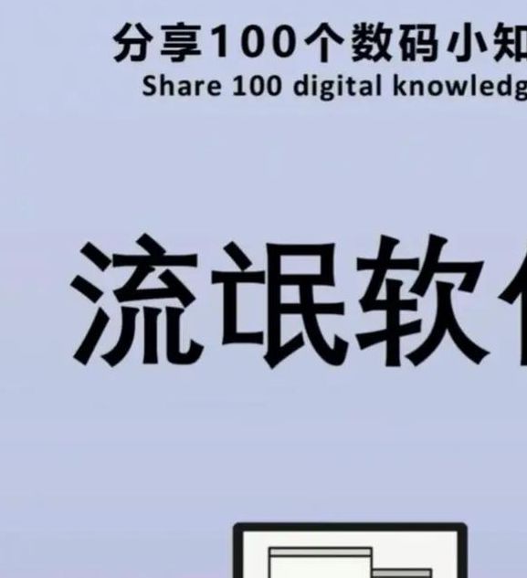 流氓软件免费下载永久