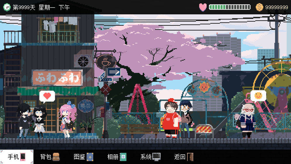 电器街的咖啡店官方版