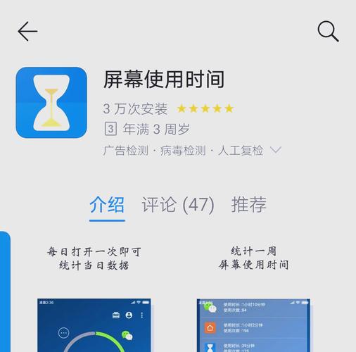 app下载网站进入ios站长统计