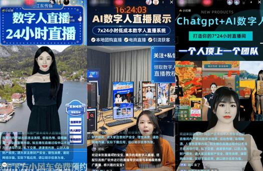 24小时真人直播