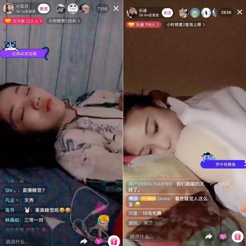 24小时真人直播