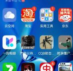 免费流氓APP游戏下载