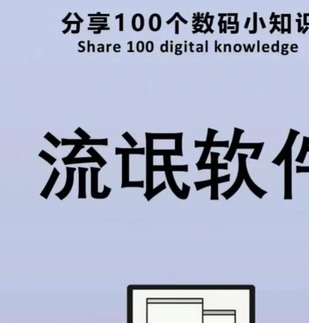 免费流氓APP游戏下载