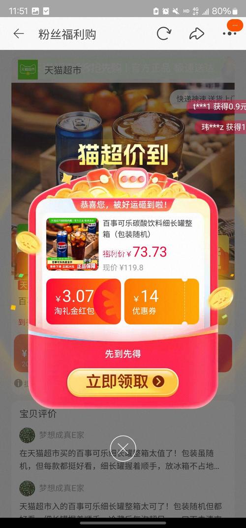 可乐导航app软件大全