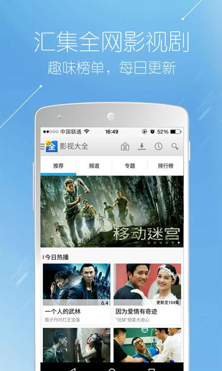 四虎影视最新版本2020