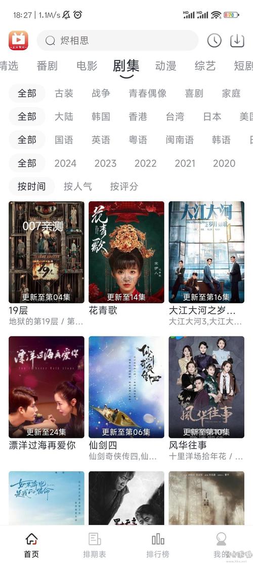 哒哒哒电影手机版