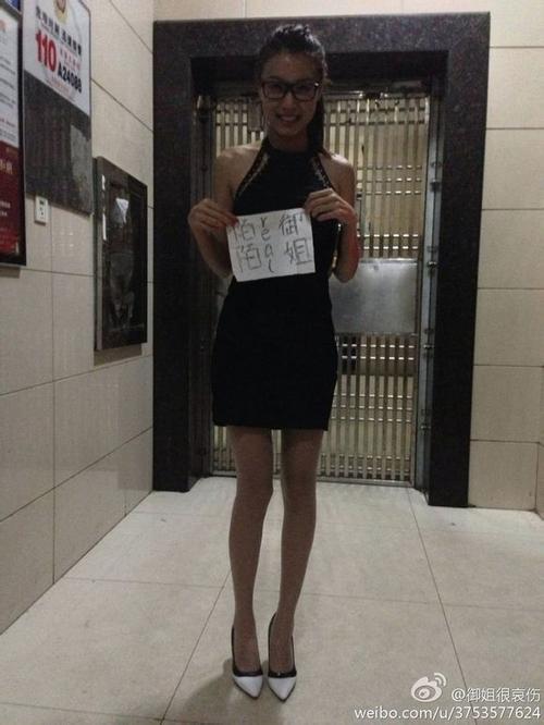 长沙御姐很哀伤 第4集高清