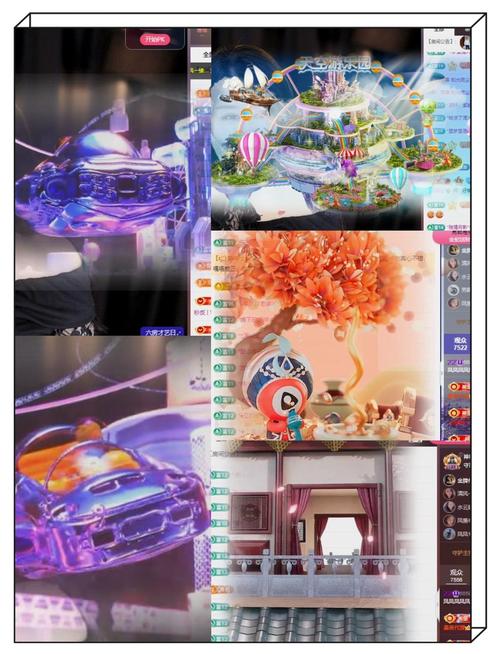 凤蝶直播1.0.0安卓版