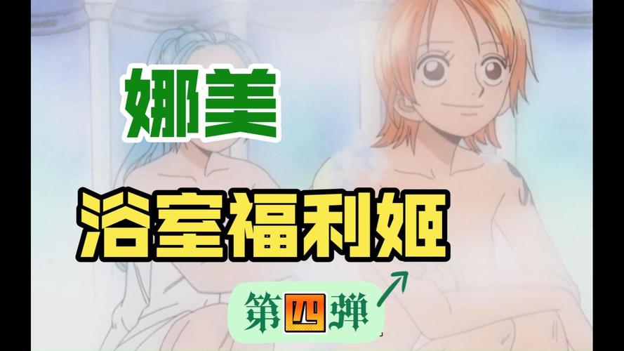 本子娜十大本子全彩