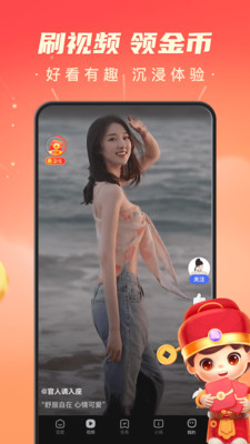 百度极速版2024最新版