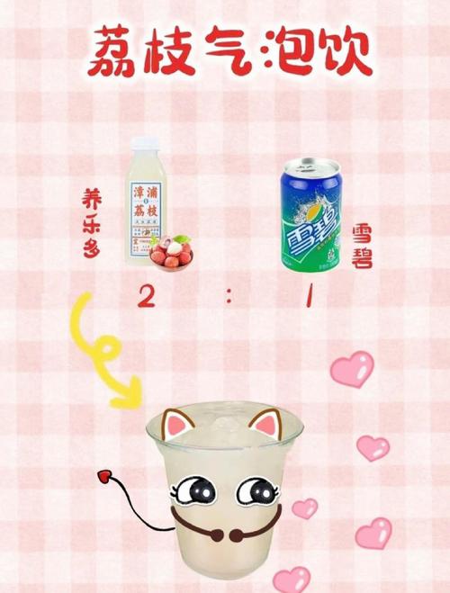 雪碧大秀app下载