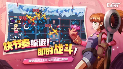 超音速闪击手游官方版