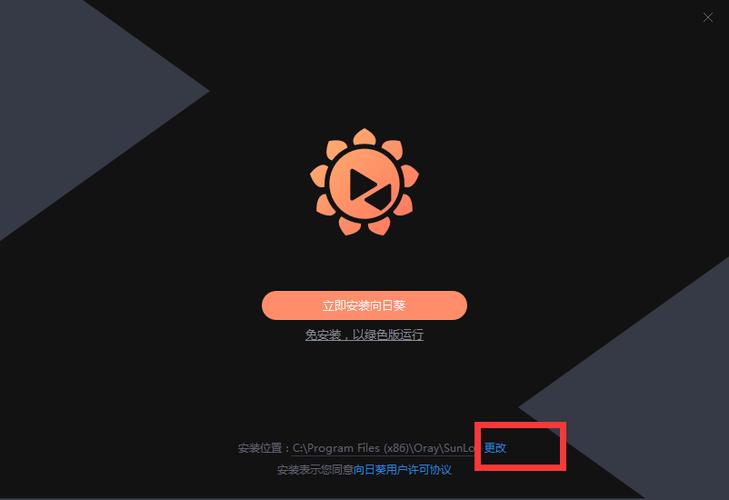 亏亏亏可以出水的软件网站向日葵