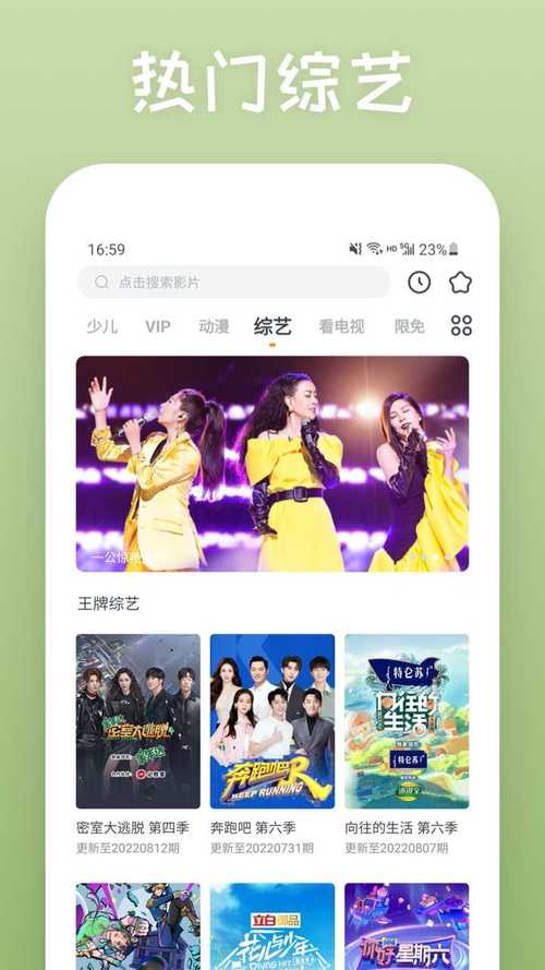 奇优影院免费高清视频