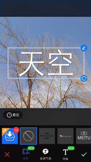 美图秀秀2024最新版本