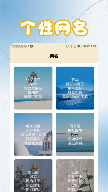 菜鸟写作工具app官方版手机