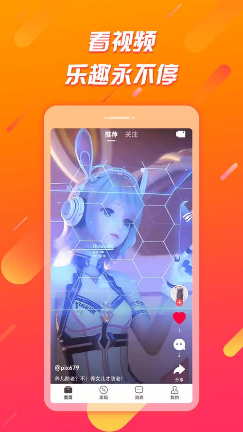 辣椒软件在线下载