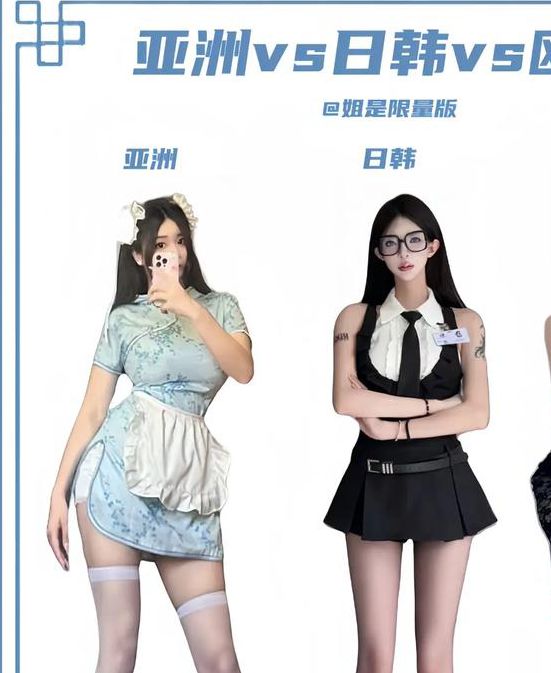 日本韩国欧美国产国产