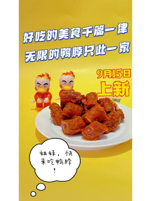 鸭脖app视频无限免费