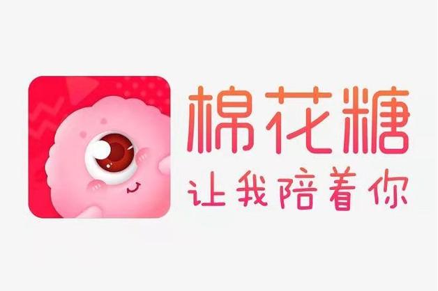 棉花糖直播安卓版