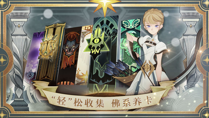 剑与远征官方版手游