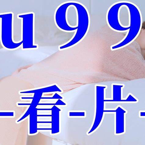 精东传媒免费版入口