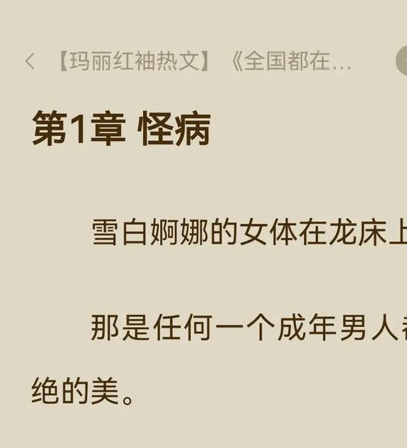 山柳村的寡妇情史txt