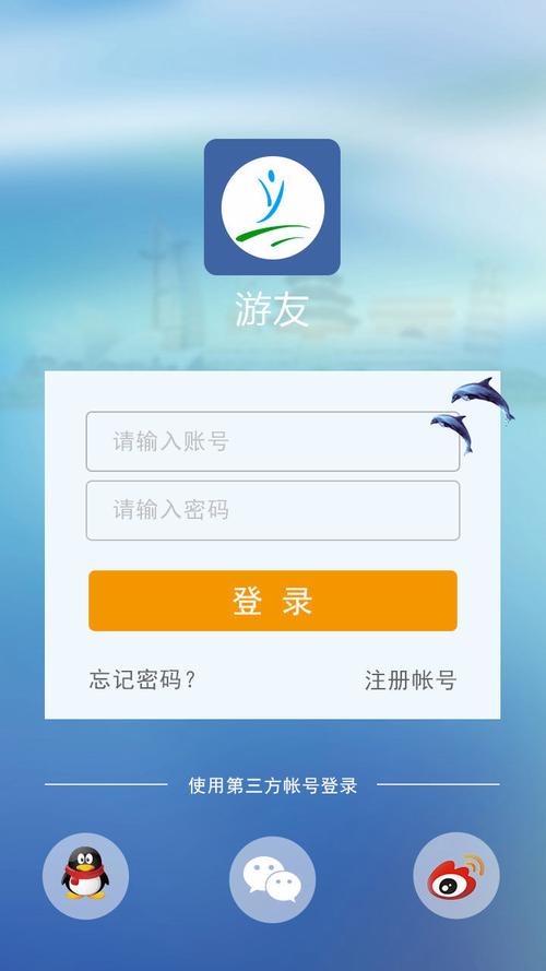 **在线登录平台大全