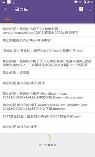 种子资源在线链接地址