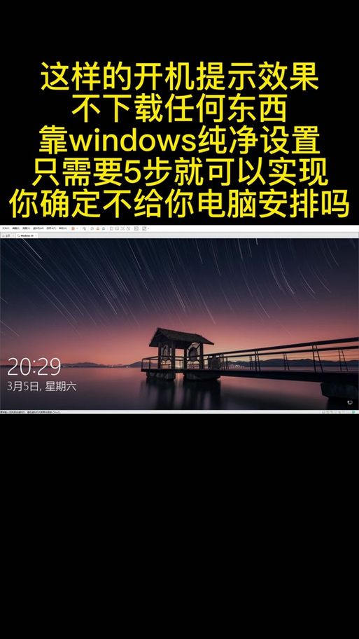 中国vpswindows厕所