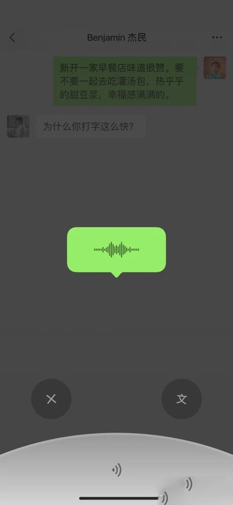 微信8.0全屏动态背景视频素材