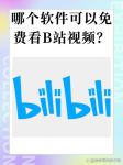 啦啦啦啦影视免费版