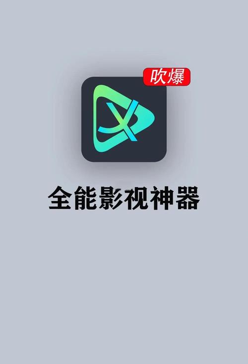 啦啦啦啦影视免费版