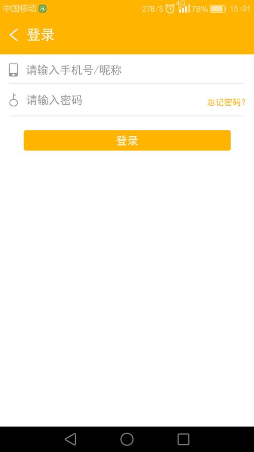 啦扑最新版安卓版