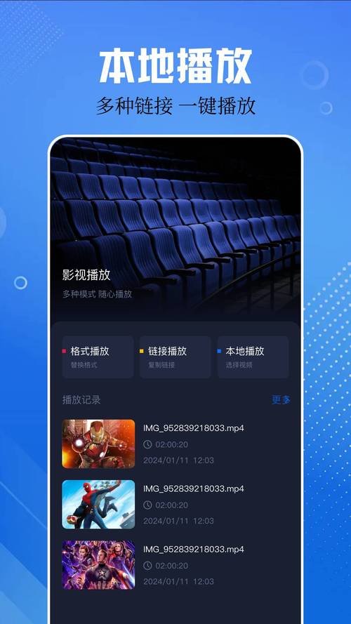 啦扑最新版安卓版