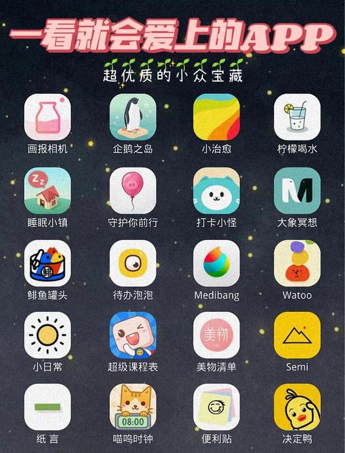 100种禁用的软件app七客分享