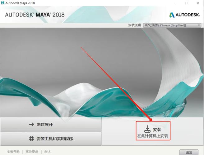 maya18确认继续浏览自律