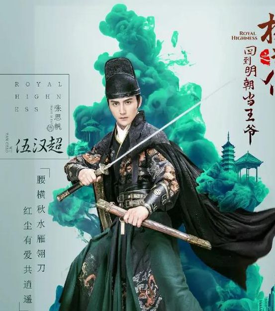 回到明朝当王爷下载