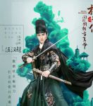 回到明朝当王爷下载