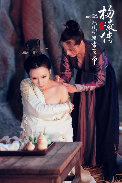 回到明朝当王爷下载