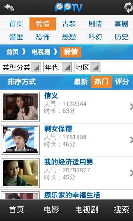 pp视频电视剧大全